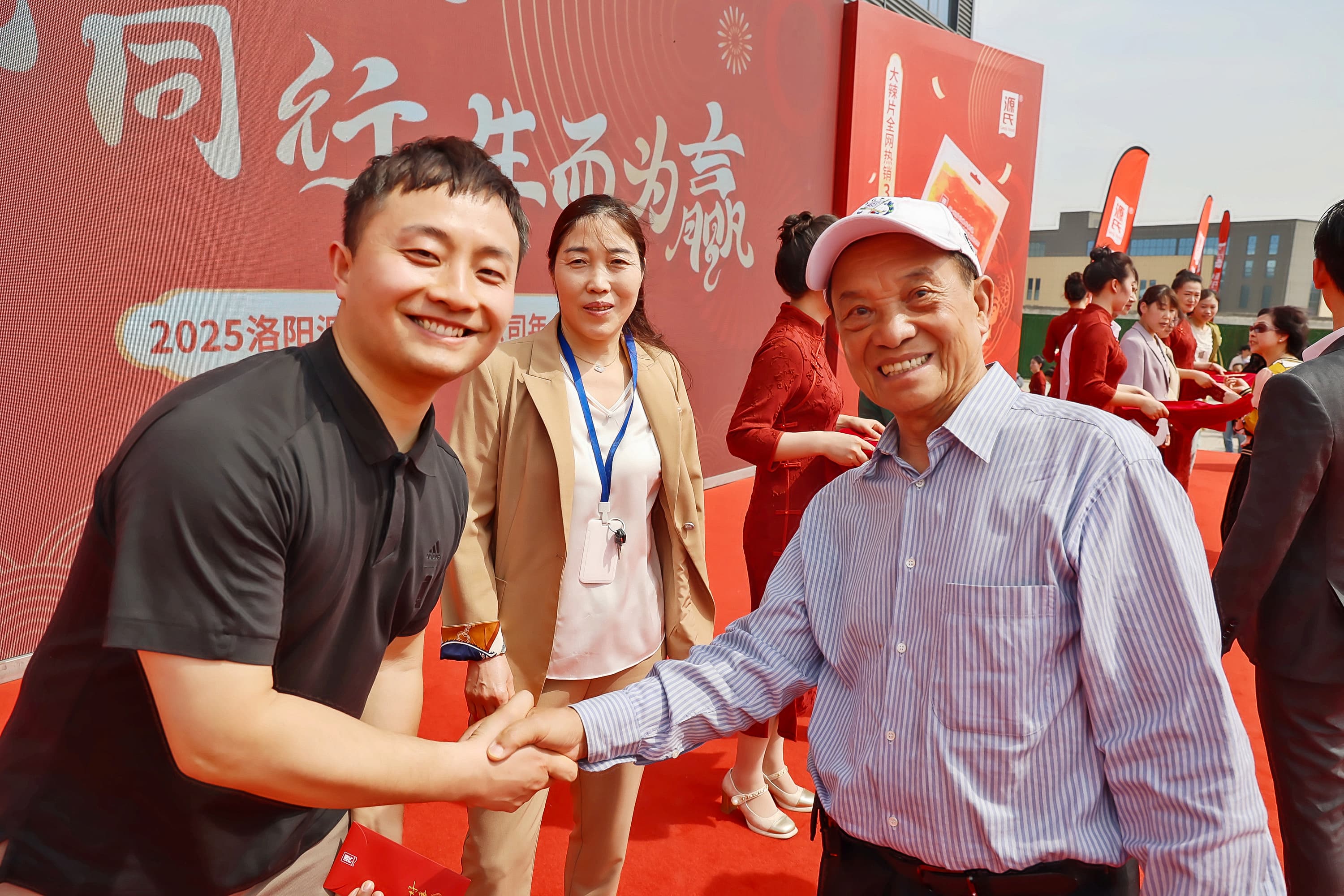 開門紅獎(jiǎng).jpg
